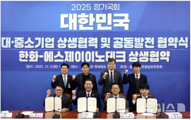 화면 캡처 2025-12-29 110756.png